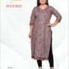 Aarvi Plus Size Vol 4