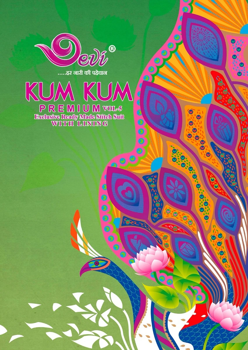 Devi Kumkum Premium Vol 5