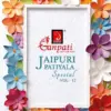 ganpati Jaipuri Patiyala Vol 12