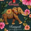 Ganpati Rangoli Patiyala Vol 21