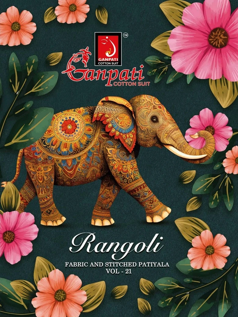 Ganpati Rangoli Patiyala Vol 21