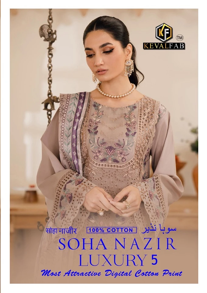 Keval Soha Nazir Vol 5