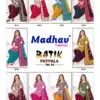 Madhav Batik Vol 5