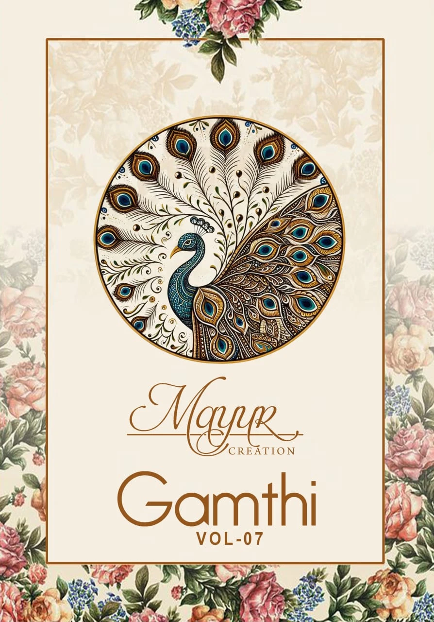 Mayur Gamthi Vol 07