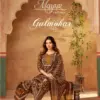 Mayur Gulmohar Vol 7