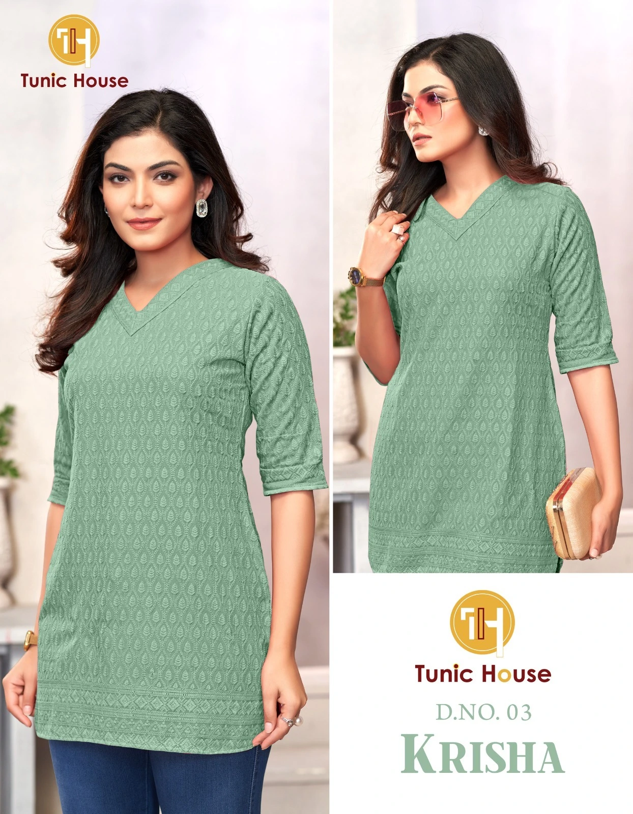 Tunic House Krisha